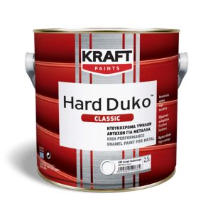 Hard Duko Classic Ντουκόχρωμα υψηλών αντοχών για μέταλλα - Kraft Paints