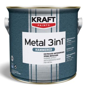 Χρώμα Metal 3IN1 Hammered - Kraft Paints