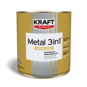 Χρώμα Metal 3IN1 Metallized - Kraft Paints